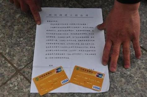 新骗局：捡到的银行卡附带密码还能查到余额_新浪深圳_新浪网