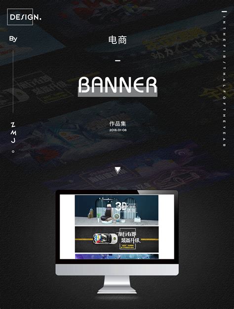 Banner|网页|Banner/广告图|Stiring - 原创作品 - 站酷 (ZCOOL)