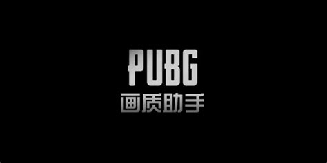 PUBG - PlayerUnknown