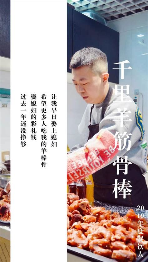 第五届银川欢乐购物季·银川市特色餐饮美食评选大赛启动-宁夏新闻网