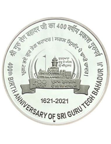 India Govt. Mint 400th Birth Anniversary Tegh Bahadur ji Com Coin