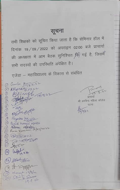 Home Page: Sri Arvind Mahila College