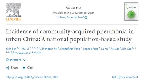 北京大学公共卫生学院与中日友好医院合作发表中国社区获得性肺炎的发病率研究