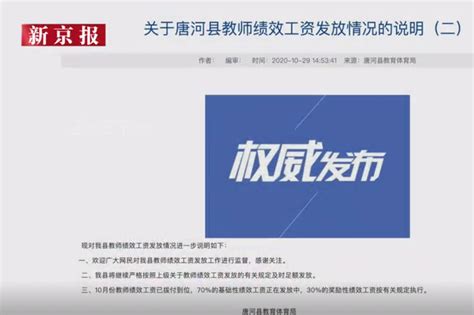 唐河法院为农民工发放65万元执行款 - 法律资讯网