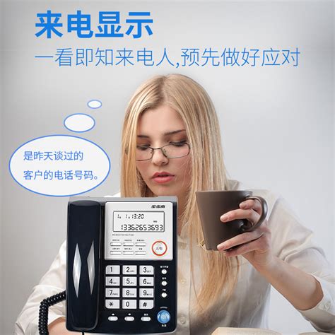 无线固话 有那几种最新款式的电话机？ - 公司新闻 - 深圳世纪恒宇通讯有限公司