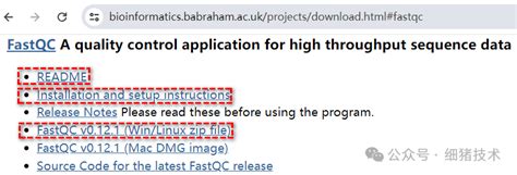 FastQC Installation Guide 的图像结果