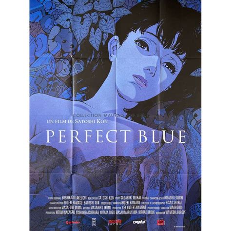 PERFECT BLUE French Movie Poster - 47x63 in. - 1997/R2020