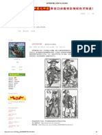 塔罗葵花宝典 (完整简体版，已校对) | PDF