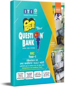 Vidya ITI Question Bank for RAC Year 1 (Refrigeration & Air Conditioner ...