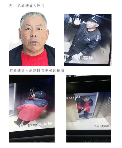 郑州银行劫案3嫌犯被押回 举报群众受重奖(附图)