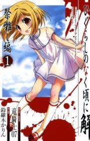 Seishun wa Sankakukei no Loop | Manga - MyAnimeList.net