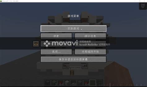 Image result for 4 by 4 Pistoon Door Tutorial Java