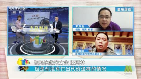 CCTV6今日播出：《我是你妈》_凤凰网