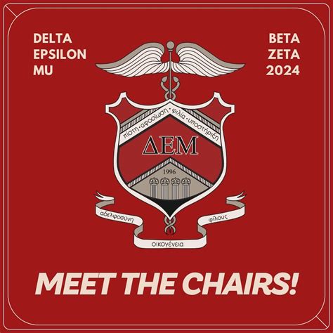 Delta Epsilon Mu - ΒΖ | NatCon 2024 recap! Our chapter was represented ...