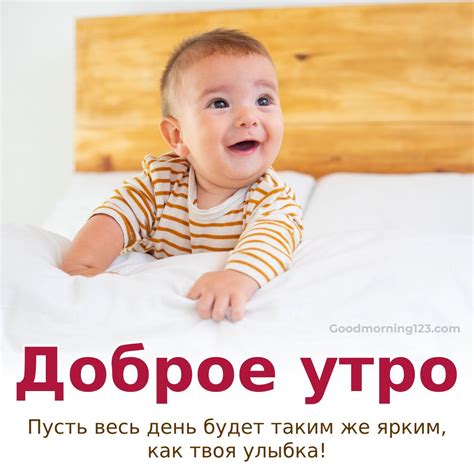 Good Morning Images – Good Morning Wishes