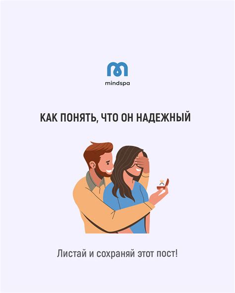 Mindspa — приложение для самотерапии №1 | 8 ГЛАВНЫХ шагов, чтобы ...