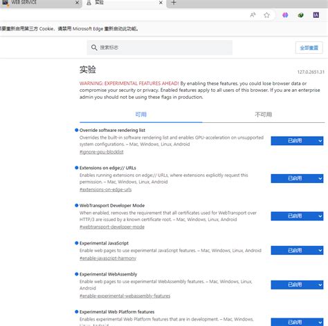 Image result for Enable NPAPI Microsoft Edge