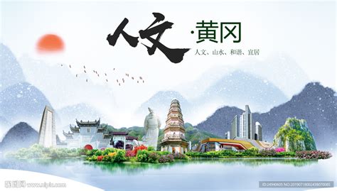 黄冈：让传统历史文化活起来传下去--湖北文明网