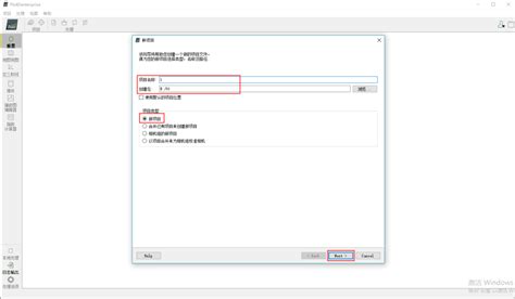 How to Use Pix4D 的图像结果