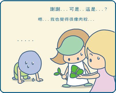 Image result for Green Knight Monty Python