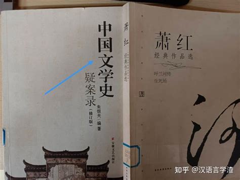 《中国历史百科全书:话说中国(青少版)全38册》 - 淘书团