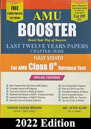 AMU Booster for AMU 6th Entrance (Chapter-wise) : Nawab Saquib Ibrahim ...