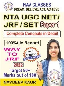 NTA UGC NET/ JRF/ SET Complete General Paper 1 Concepts - Updated New ...