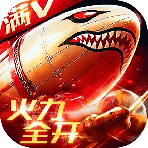 红警单机版下载中文版-红警单机版手机版下载v1.6.0 破解版-乐游网安卓下载