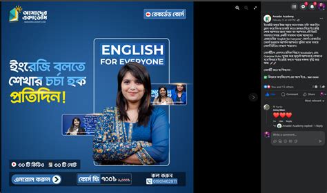 Image result for Behanc Project. Post Tutorial