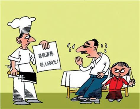 荆州“最低消费”仍存在 餐馆变着法用“霸王条款”-新闻中心-荆州新闻网