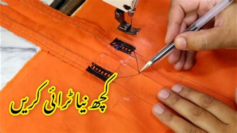 Image result for YouTube UK Sewing Tutorials