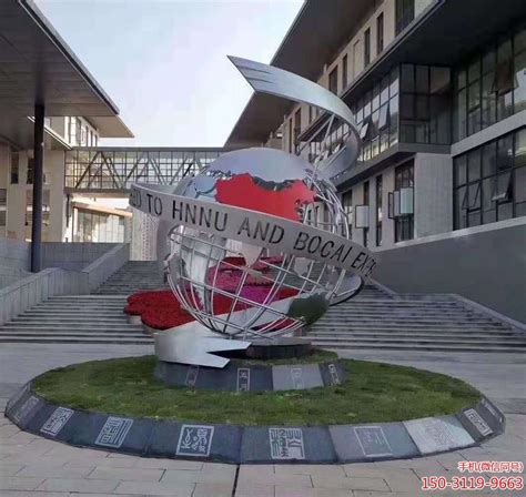 不锈钢校园树叶镂空球 -宏通雕塑