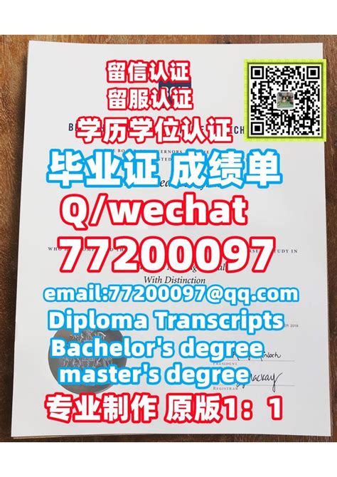 58.加急！办理加拿大《BCIT证书》Q微：77200097,办卑诗理工学院认证办证|办BCIT文凭证书|办BCIT认证办证成绩单|办BCIT ...