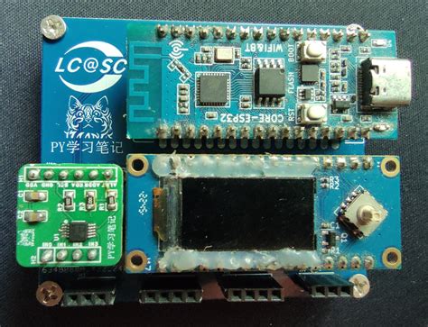 ADS1115 Module Connection 的图像结果