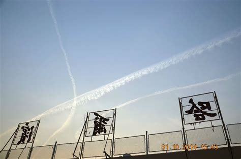 快舟火箭升空后 北京上空现龙状航迹云_新浪图片