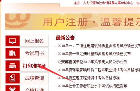 陕西2018年“三秦工匠”表彰名单出炉 每人给予5万元奖励 - 陕工网