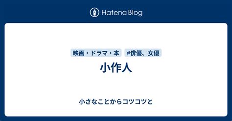 Image result for Java Station Menu