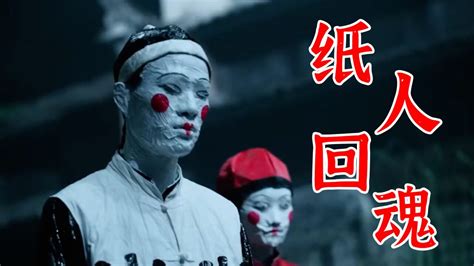 胆小者看的恐怖电影：7分钟带你看完日本恐怖电影《镜中幽灵》 - YouTube