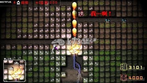 PSP《勇者别嚣张2》中文版下载 _ 游民星空下载基地 GamerSky.com