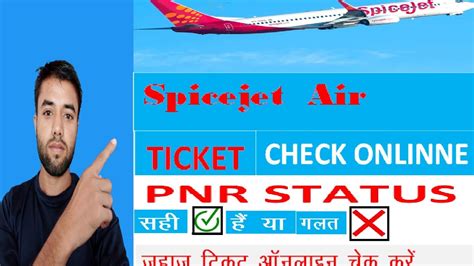 Image result for SpiceJet Tracking