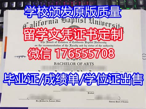 购买学历《加州理工学院学位证成绩单》补办文凭 | PPT