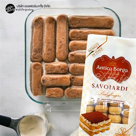 Antico Borgo Savoiardi Lady Fingers 500 g. - All For Baking