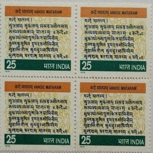 Sams Shopping Vande Matram. Poem, Indian National Congress, Mother Land ...