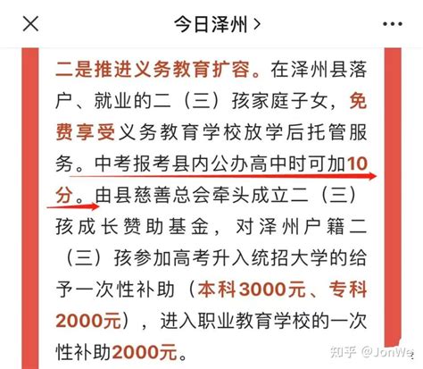 潍坊私立高中学校有哪些(2023）
