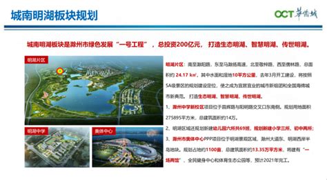 滁州市南谯区皇庆湖湿地生态公园管理处2023年区级级单位“三公”经费预算