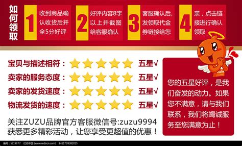 美团五星好评短信模板美团五星好评评语2022已更新今日动态