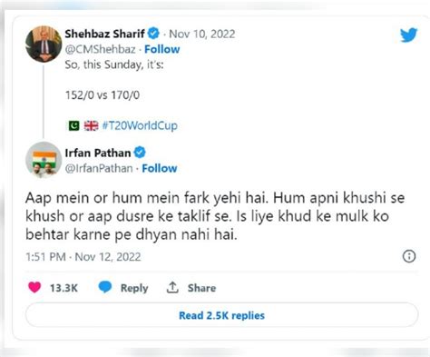 इरफान पठान ने Pakistan PM के ट्वीट का दिया करारा जवाब, कहा- “खुद के ...