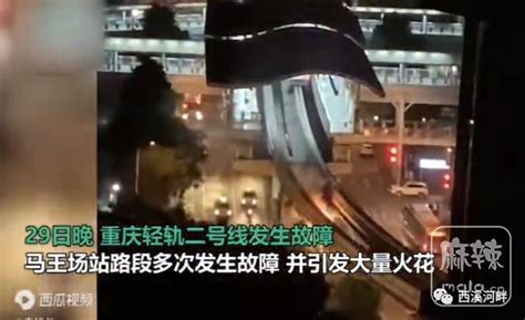 人民建议｜希望建设重庆南山旅游轨道 回复：正在加快开展特色交通方案研究