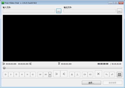 GiliSoft Video Editor Pro下载-GiliSoft Video Editor(视频编辑器)v17.7注册版-下载集