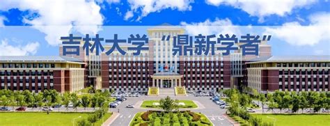2021年吉林大学MBA学费及学制一览-雄松华章(广州华章)